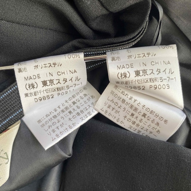アリスバーリー 2ボタン スカートスーツ 9 W66 黒 就活 DMW www