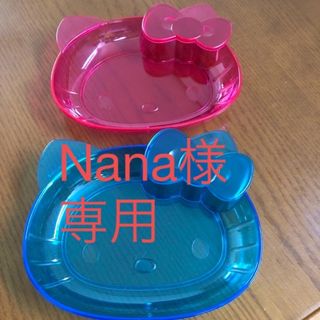 ハローキティ(ハローキティ)のキティちゃん　プラスティック製トレー　皿　トレー(食器)