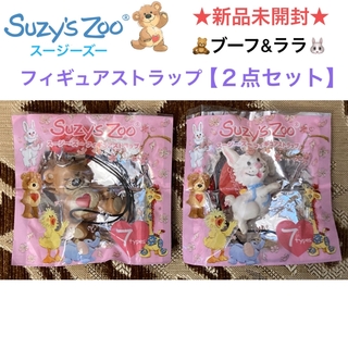 Suzy's Zoo Stickers   新品未開封 アンティーク 兎 レア
