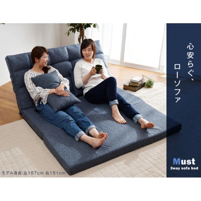 3way グレー ソファーベッド 2人掛け コンパクト ゆったり 幅 3way グレー ソファーベッド 2人掛け コンパクト ゆったり 幅