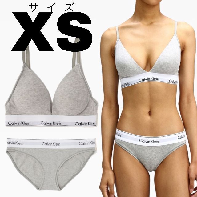 新品未使用【Calvin Klein】ブラ&ショーツ 上下セット グレー XS綿100