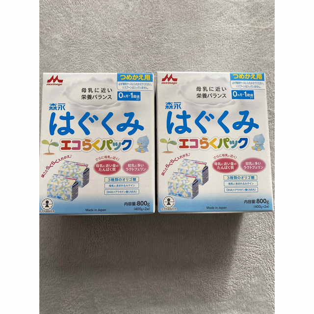 森永乳業 はぐくみ エコらくパック 詰め替え用