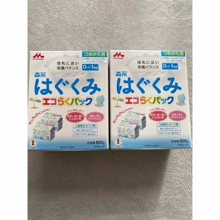 モリナガニュウギョウ(森永乳業)の森永乳業 はぐくみ エコらくパック 詰め替え用(その他)