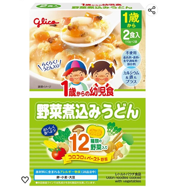 和光堂(ワコウドウ)のベビーフード４種類(８食分) １歳４か月・１歳〜 食品/飲料/酒の加工食品(レトルト食品)の商品写真