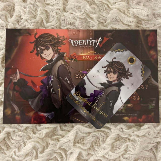 早割クーポン! 第五人格 IdentityV タグ チョコ メッセージカード