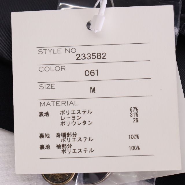 STYLE DELI(スタイルデリ)のStyle Deli　紺ブレザー　レディース　Mサイズ　未使用品　タグ付き レディースのジャケット/アウター(テーラードジャケット)の商品写真