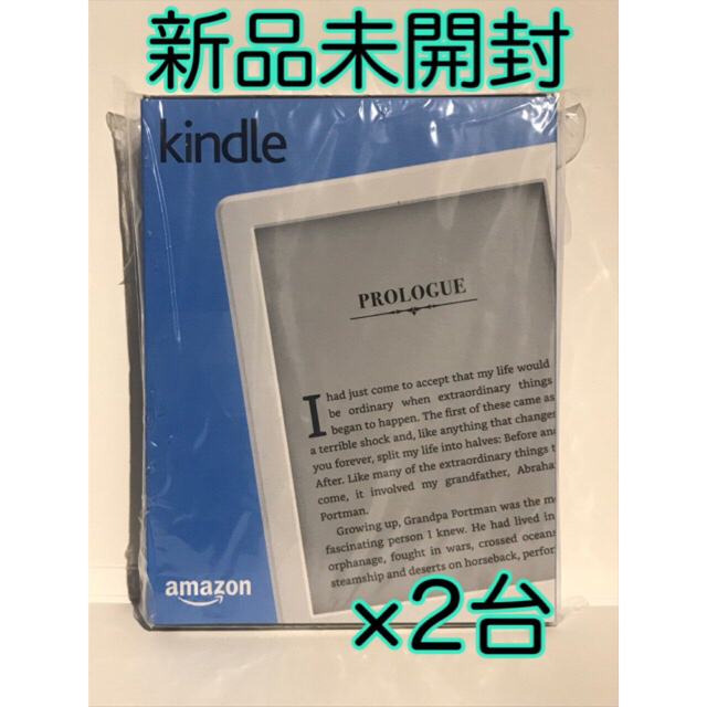 ★新品★Kindle 電子書籍リーダー キンドル ホワイトWi-Fi 4GB×2
