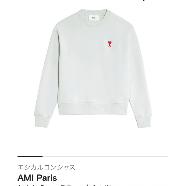 AMI Paris Ami de Coeur スウェットシャツ
