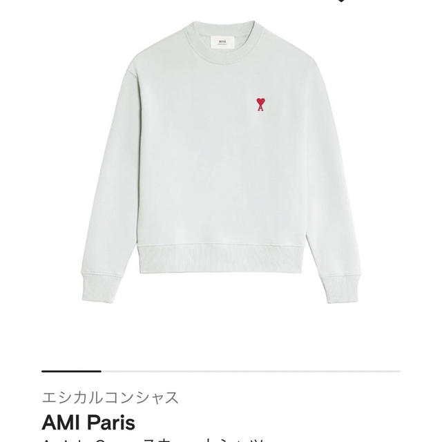 ami(アミ)のAMI Paris Ami de Coeur スウェットシャツ レディースのトップス(トレーナー/スウェット)の商品写真