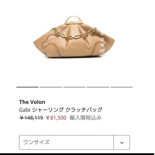 L'Appartement DEUXIEME CLASSE(アパルトモンドゥーズィエムクラス)の新品✱希少レア【natural様専用です】✱THE VOLONクラッチバッグ レディースのバッグ(ショルダーバッグ)の商品写真