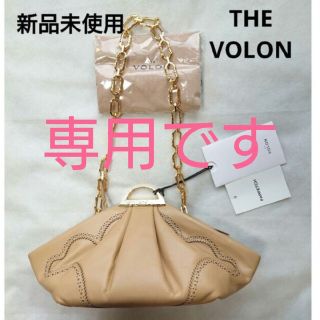 アパルトモンドゥーズィエムクラス(L'Appartement DEUXIEME CLASSE)の新品✱希少レア【natural様専用です】✱THE VOLONクラッチバッグ(ショルダーバッグ)