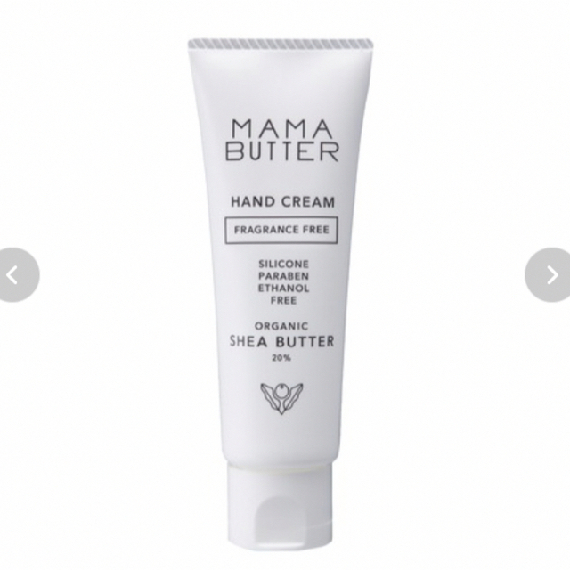 MAMA BUTTER(ママバター)の【新品】　mama butter ハンドクリーム コスメ/美容のボディケア(ハンドクリーム)の商品写真