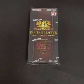 遊戯王 - 遊戯王 25thレアリティコレクション box 未開封 シュリンク