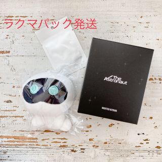 ボウダンショウネンダン(防弾少年団(BTS))のThe Astronaut ウット　wooteo キーリング　マスコット　公式(アイドルグッズ)