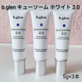 ビーグレン(b.glen)の≪新品≫ビーグレン  QuSome　ホワイトクリーム　2.0  3本(フェイスクリーム)