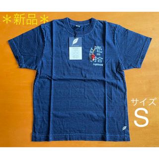 pure blue japan   10周年記念　Tシャツ　正藍屋(Tシャツ/カットソー(半袖/袖なし))