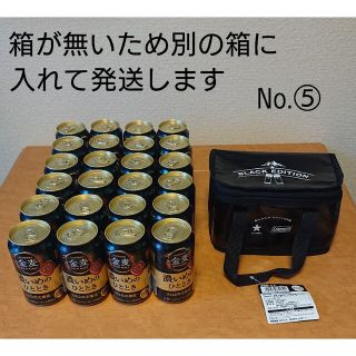 サントリー(サントリー)のサントリー金麦 濃いめのひととき 350ml×24本+クーラーバッグ(No.⑤)(リキュール/果実酒)