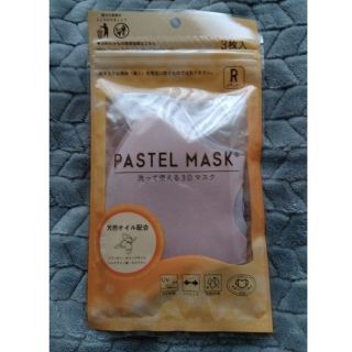 PASTEL MASK パステルマスク　3枚入(日用品/生活雑貨)