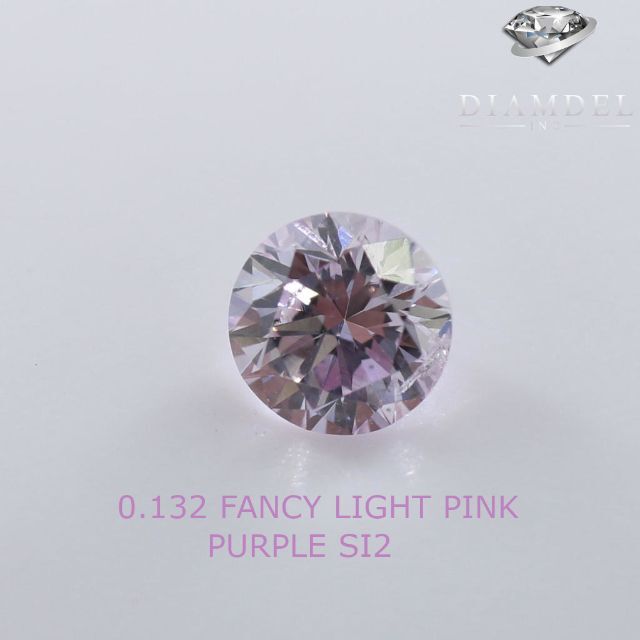 ピンクダイヤモンドルース/ F.L.P.PINK/ 0.132 ct.-