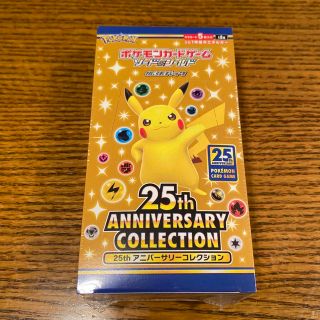 ポケモン(ポケモン)のポケモンカード　25th ANNIVERSARY COLLECTION 1BOX(Box/デッキ/パック)