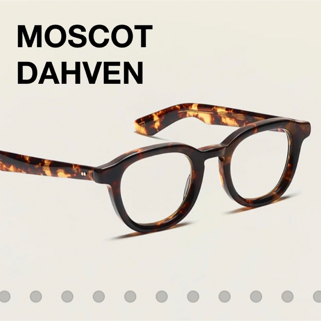 モスコット/moscot/DAHVEN/ダーベン/47/OLIVE BROWN/