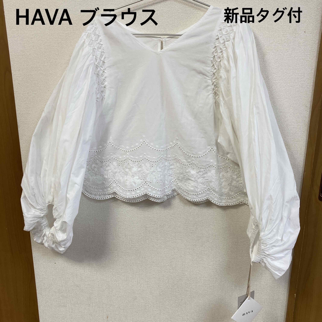 新品タグ付HAVA ハーヴァ スカラップシフリーブラウス白 ボリュームスリーブ