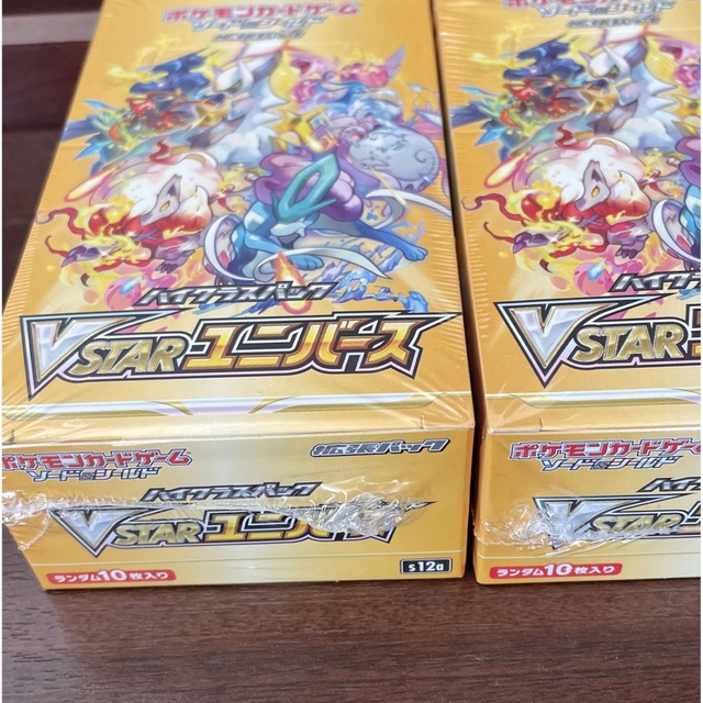 ポケモンカード　 VSTAR  ユニバース　3BOX  新品未使用未開封