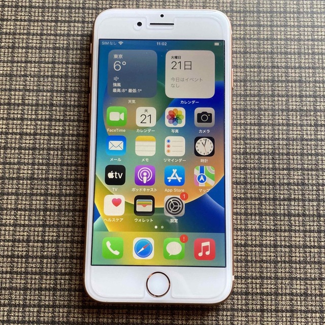 iPhone8 64GB SIMフリー - スマートフォン本体