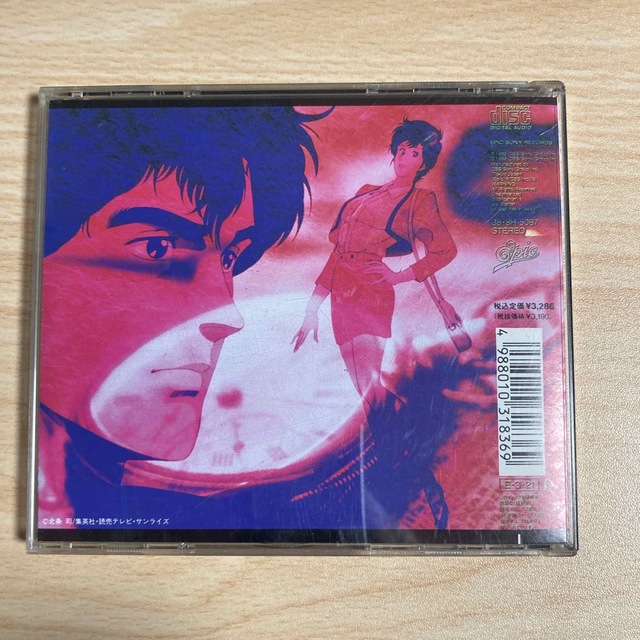 CITY HUNTER dramatic master エンタメ/ホビーのCD(アニメ)の商品写真