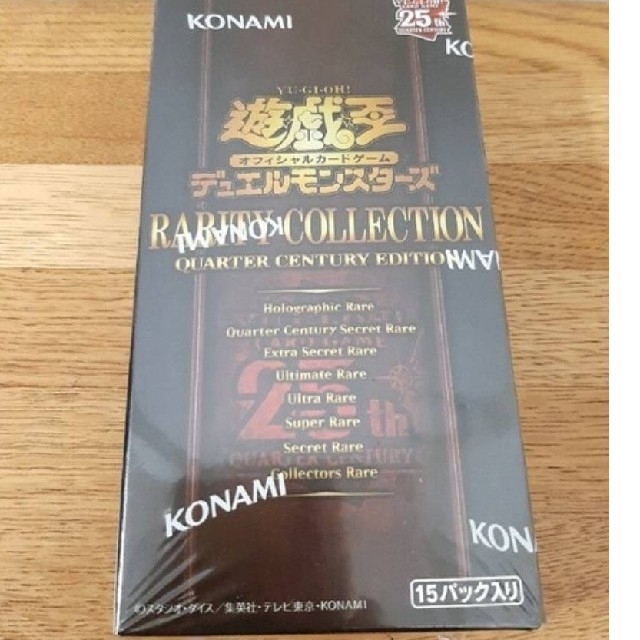 遊戯王 OCG デュエルモンスターズ RARITY COLLECTION