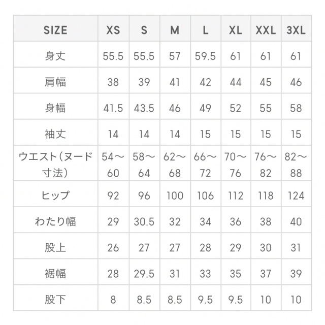 GU(ジーユー)のみちゅ様専用GU ウエストリボンリブラウンジセット(半袖&ショートパンツ)XXL レディースのルームウェア/パジャマ(ルームウェア)の商品写真