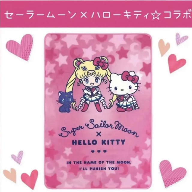 セーラームーンcosmos キティコラボ ぬいぐるみ❤︎クリアファイル ルナ