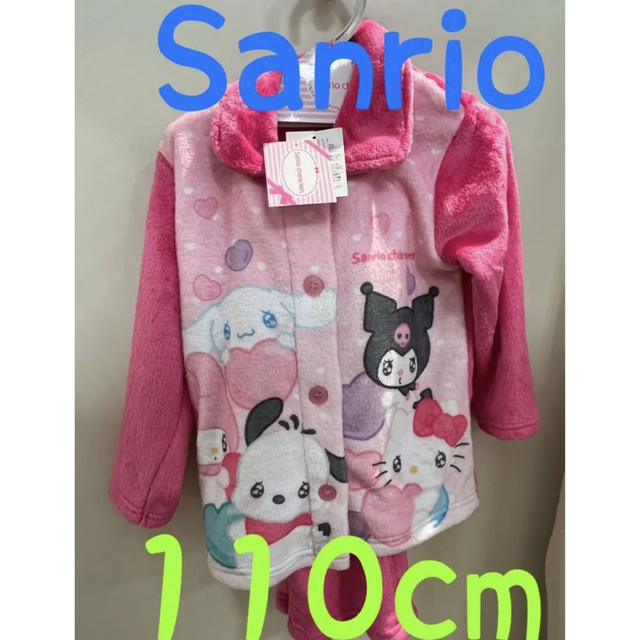 再値下★即購入OK Sanrio ★ 萌きゅん　パジャマ