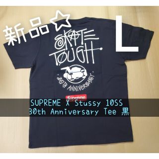新品☆ L シュプリーム x ステューシー 30周年記念Tシャツ 黒の通販 by