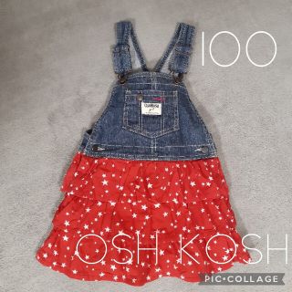 オシュコシュ(OshKosh)のOSH KOSH girlオーバーオールスカート100cm(その他)