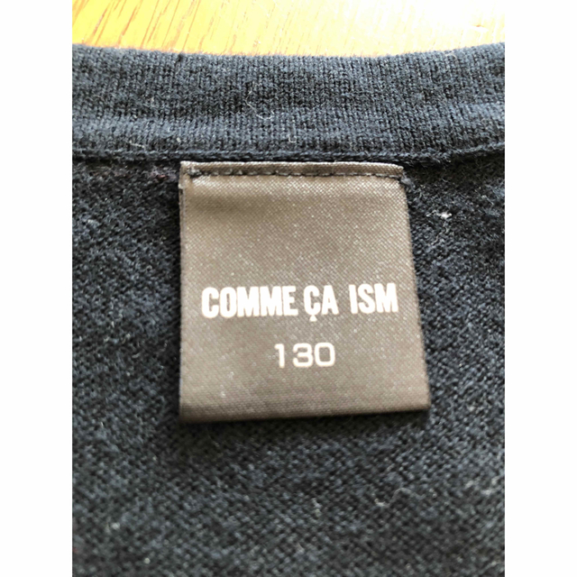 COMME CA ISM(コムサイズム)のCOMME CA ISM  ベスト  130 キッズ/ベビー/マタニティのキッズ服男の子用(90cm~)(ニット)の商品写真