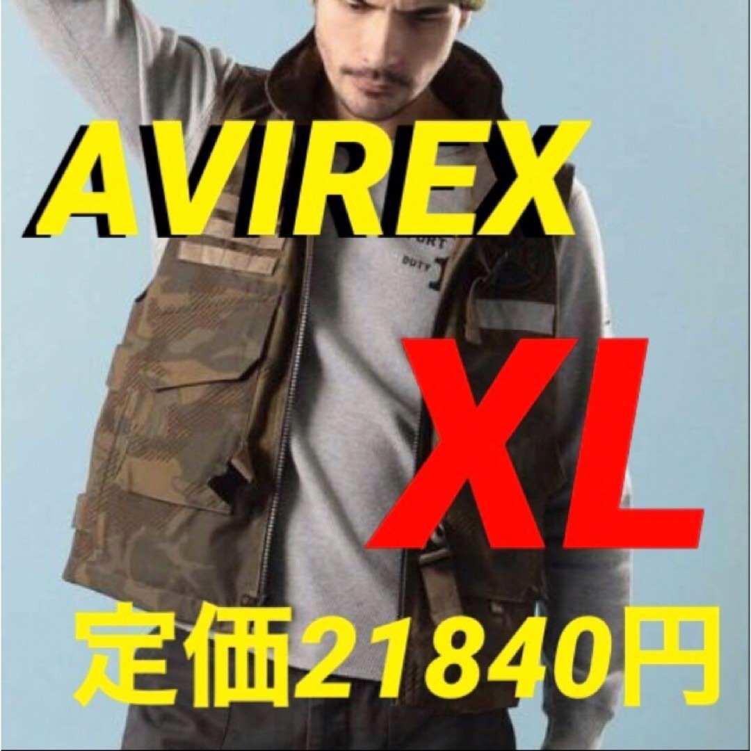 AVIREX(アヴィレックス)のラスト1点‼️AVIREX✨ミリタリー✨収納フード付き✨コンバットベスト　XL メンズのジャケット/アウター(ミリタリージャケット)の商品写真