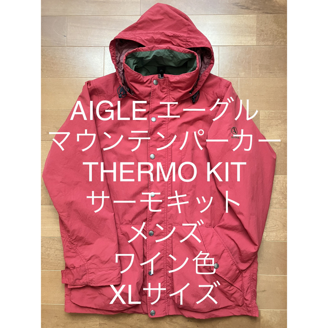 AIGLE - AIGLE エーグル メンズ XL マウンテンパーカー THERMO KITの