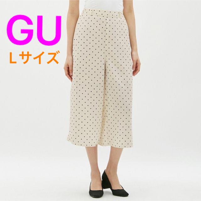 GU☆クロップド丈ワイドパンツ