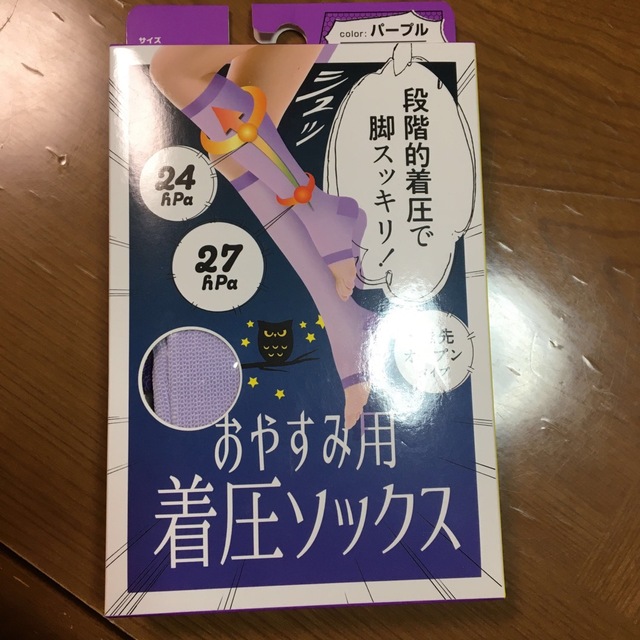 ひめちゃん様専用ページ その他のその他(その他)の商品写真