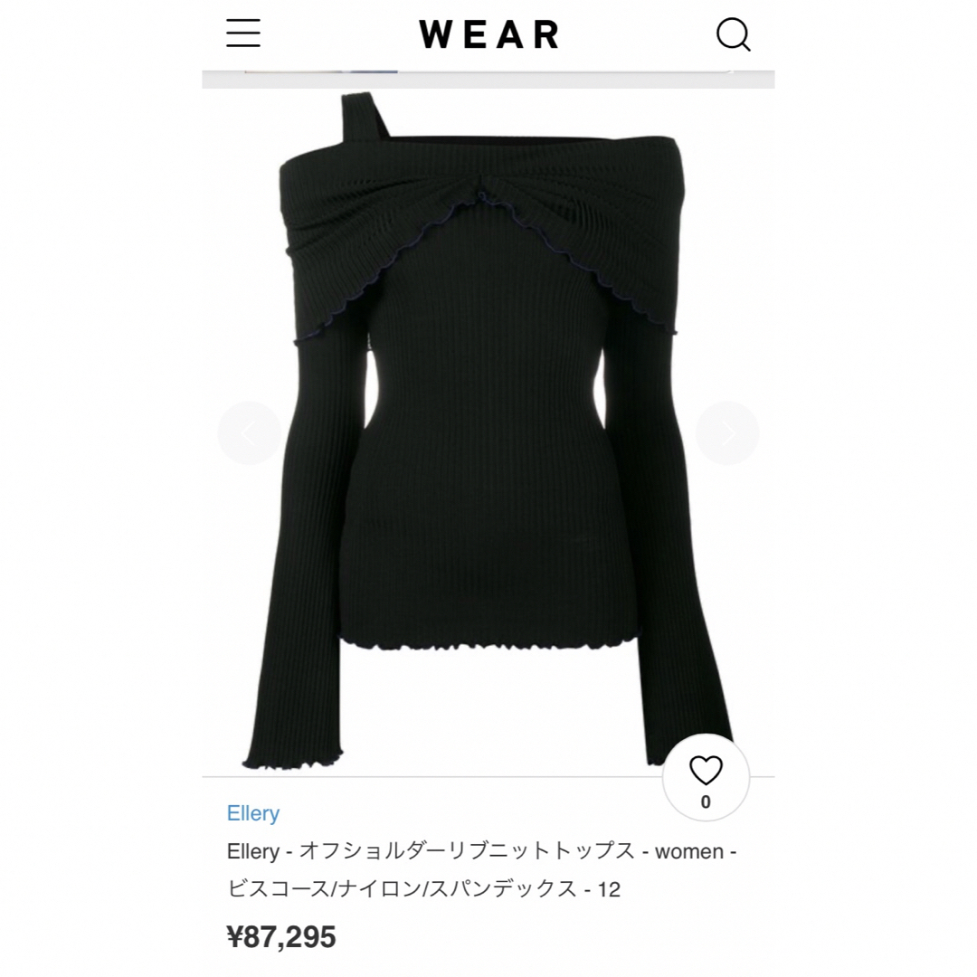 RESTIR(リステア)の定価9万　　ELLERY リステア　リブトップ　 レディースのトップス(ニット/セーター)の商品写真