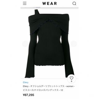 定価9万　　ELLERY リステア　リブトップ