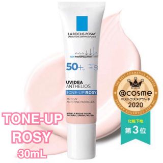 ラロッシュポゼ(LA ROCHE-POSAY)の【jun様専用】ラロッシュポゼ トーンアップ ローズ 【新品未使用】 (化粧下地)