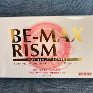 BE-MAX RISM ビーマックス　リズム　50ml×10本　1箱　lava(ダイエット食品)