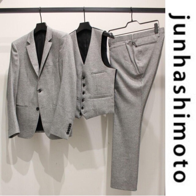 ジュンハシモト ウール&カシミア混紡 セットアップ 3ピーススーツ