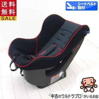 極美品☆トヨタ純正☆最高級☆NEO G-Child ISO leg ナチュラル