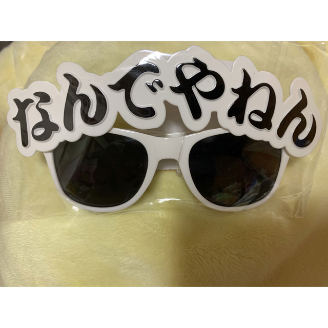 なんでやねん サングラス なにわ男子 大阪 エンタメ/ホビーのタレントグッズ(アイドルグッズ)の商品写真