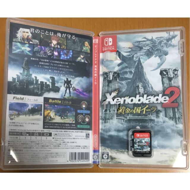 特典付 ゼノブレイド2黄金の国イーラ Xenoblade2 Swit