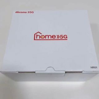 docomo home 5G HR01 Wi-Fiルーター (PC周辺機器)