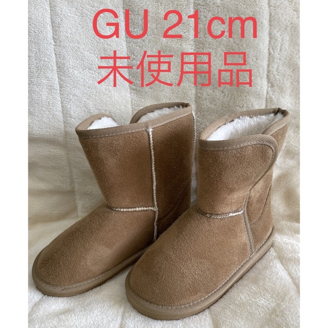 GU(ジーユー)のGU ムートンブーツ 21cm 未使用品 キッズ/ベビー/マタニティのキッズ靴/シューズ(15cm~)(ブーツ)の商品写真